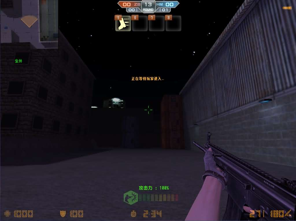 图片[8]- 一起游戏吧 | 网站源码 | 手游源码丨端游源码丨页游源码丨服务端丨架设教程 | 传奇源码 | 游戏源码竞技射击端游【CSOL反恐精英V23.1.8国服商业版】最新整理Win系服务端+建房工具+GM命令+道具ID+GM工具+详细搭建教程