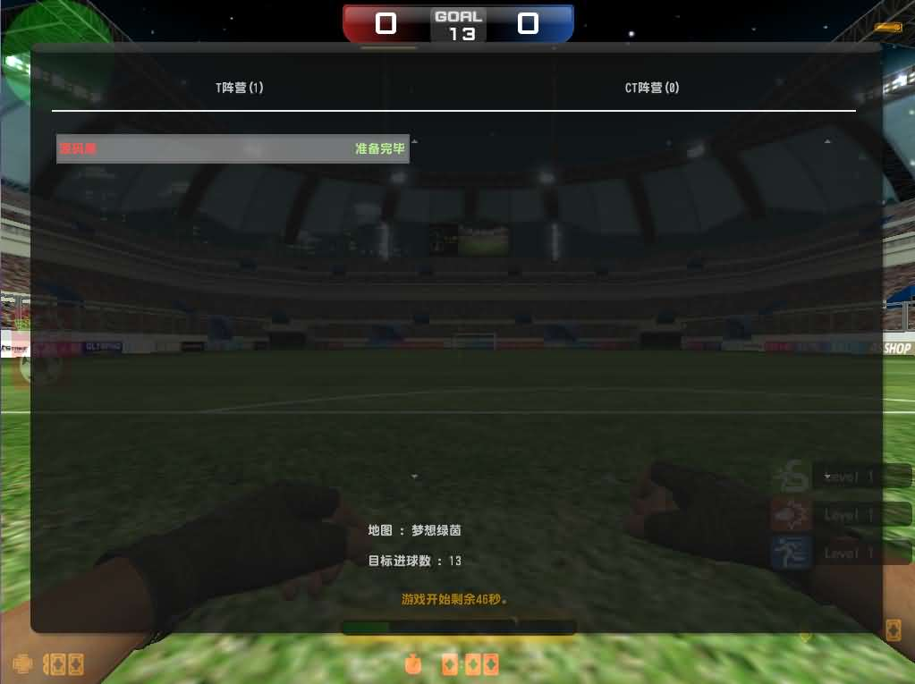 图片[10]- 一起游戏吧 | 网站源码 | 手游源码丨端游源码丨页游源码丨服务端丨架设教程 | 传奇源码 | 游戏源码竞技射击端游【CSOL反恐精英V23.1.8国服商业版】最新整理Win系服务端+建房工具+GM命令+道具ID+GM工具+详细搭建教程