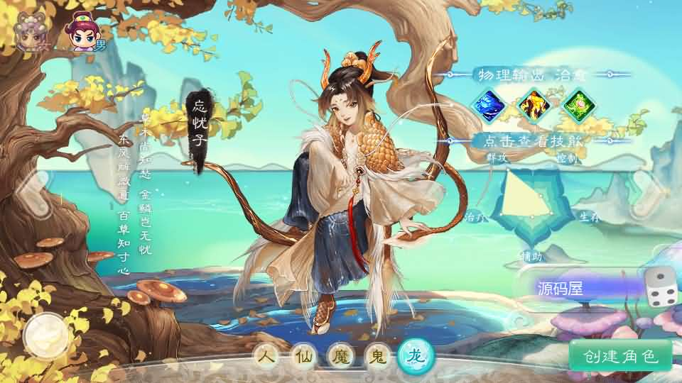 图片[2]- 一起游戏吧 | 网站源码 | 手游源码丨端游源码丨页游源码丨服务端丨架设教程 | 传奇源码 | 游戏源码大话回合手游【最新引擎之缥缈西游渡劫定制修改版】最新整理Linux手工服务端+安卓苹果双端+管理后台+CDK后台+详细搭建教程+视频教程