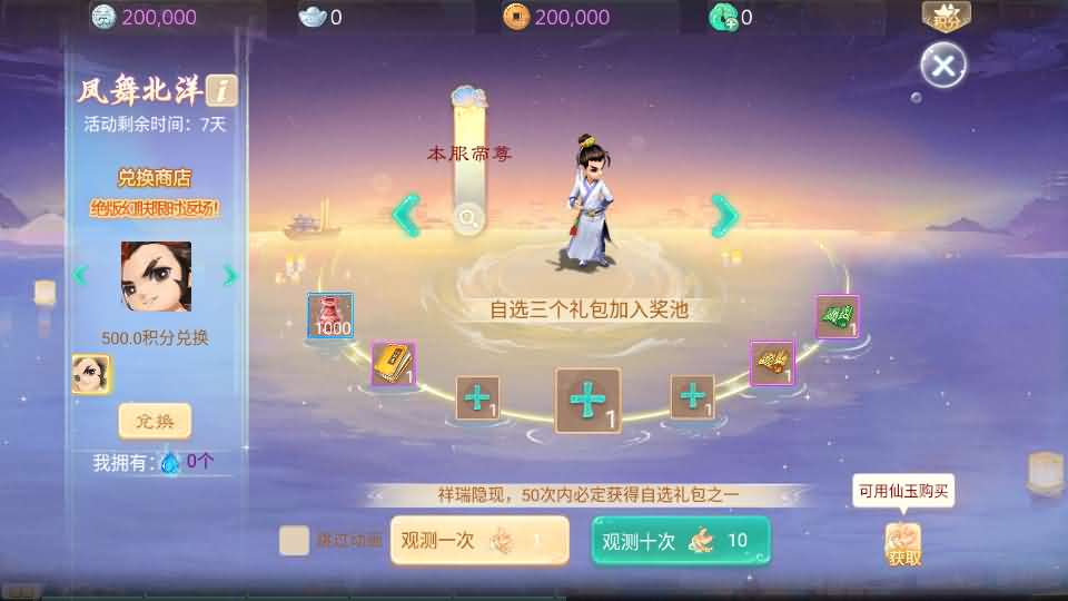 图片[4]- 一起游戏吧 | 网站源码 | 手游源码丨端游源码丨页游源码丨服务端丨架设教程 | 传奇源码 | 游戏源码大话回合手游【最新引擎之缥缈西游渡劫定制修改版】最新整理Linux手工服务端+安卓苹果双端+管理后台+CDK后台+详细搭建教程+视频教程