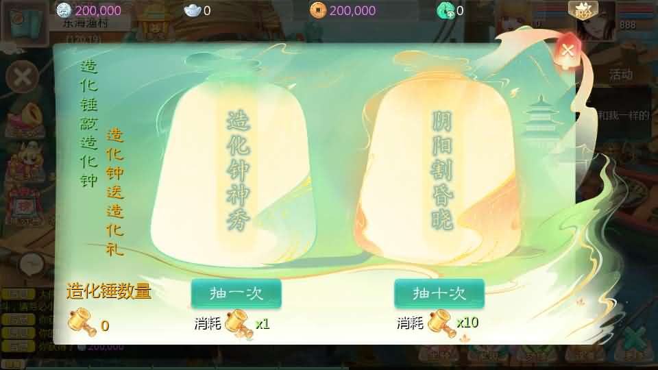 图片[6]- 一起游戏吧 | 网站源码 | 手游源码丨端游源码丨页游源码丨服务端丨架设教程 | 传奇源码 | 游戏源码大话回合手游【最新引擎之缥缈西游渡劫定制修改版】最新整理Linux手工服务端+安卓苹果双端+管理后台+CDK后台+详细搭建教程+视频教程