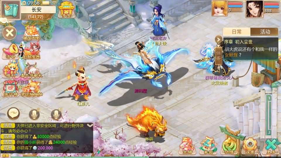 图片[9]- 一起游戏吧 | 网站源码 | 手游源码丨端游源码丨页游源码丨服务端丨架设教程 | 传奇源码 | 游戏源码大话回合手游【最新引擎之缥缈西游渡劫定制修改版】最新整理Linux手工服务端+安卓苹果双端+管理后台+CDK后台+详细搭建教程+视频教程