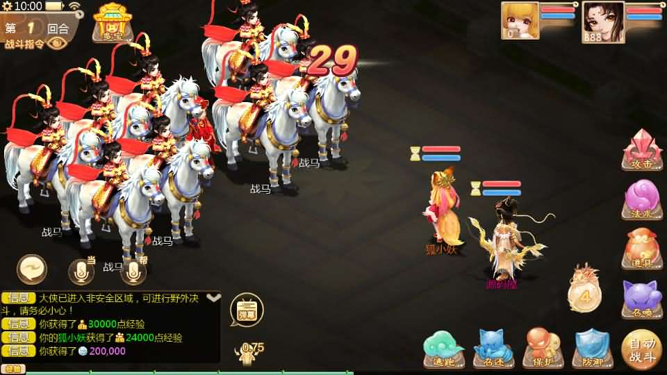 图片[12]- 一起游戏吧 | 网站源码 | 手游源码丨端游源码丨页游源码丨服务端丨架设教程 | 传奇源码 | 游戏源码大话回合手游【最新引擎之缥缈西游渡劫定制修改版】最新整理Linux手工服务端+安卓苹果双端+管理后台+CDK后台+详细搭建教程+视频教程