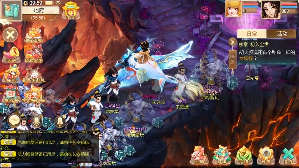 图片[13]- 一起游戏吧 | 网站源码 | 手游源码丨端游源码丨页游源码丨服务端丨架设教程 | 传奇源码 | 游戏源码大话回合手游【最新引擎之缥缈西游渡劫定制修改版】最新整理Linux手工服务端+安卓苹果双端+管理后台+CDK后台+详细搭建教程+视频教程