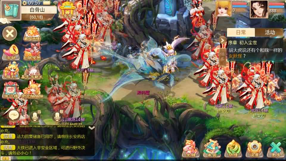 图片[14]- 一起游戏吧 | 网站源码 | 手游源码丨端游源码丨页游源码丨服务端丨架设教程 | 传奇源码 | 游戏源码大话回合手游【最新引擎之缥缈西游渡劫定制修改版】最新整理Linux手工服务端+安卓苹果双端+管理后台+CDK后台+详细搭建教程+视频教程