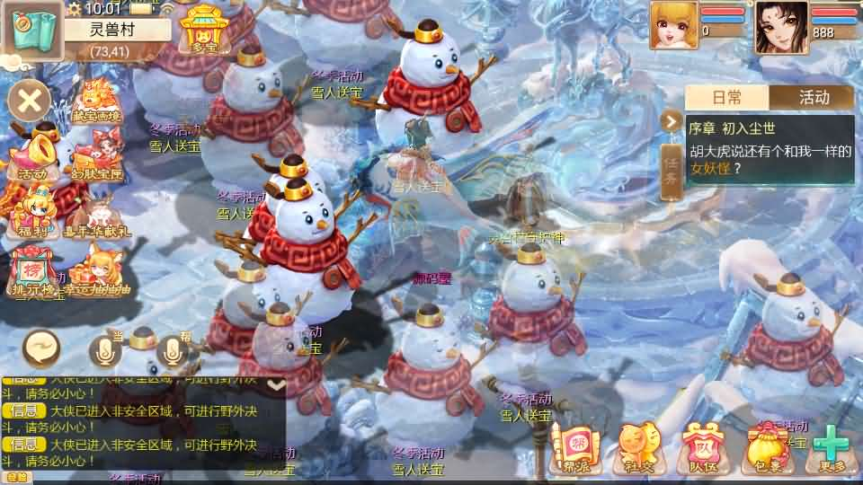 图片[16]- 一起游戏吧 | 网站源码 | 手游源码丨端游源码丨页游源码丨服务端丨架设教程 | 传奇源码 | 游戏源码大话回合手游【最新引擎之缥缈西游渡劫定制修改版】最新整理Linux手工服务端+安卓苹果双端+管理后台+CDK后台+详细搭建教程+视频教程