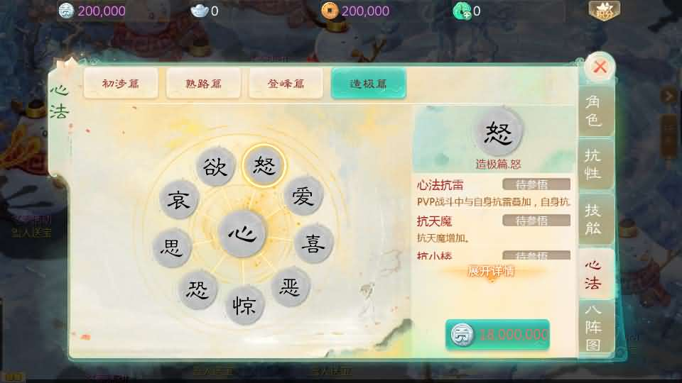 图片[18]- 一起游戏吧 | 网站源码 | 手游源码丨端游源码丨页游源码丨服务端丨架设教程 | 传奇源码 | 游戏源码大话回合手游【最新引擎之缥缈西游渡劫定制修改版】最新整理Linux手工服务端+安卓苹果双端+管理后台+CDK后台+详细搭建教程+视频教程