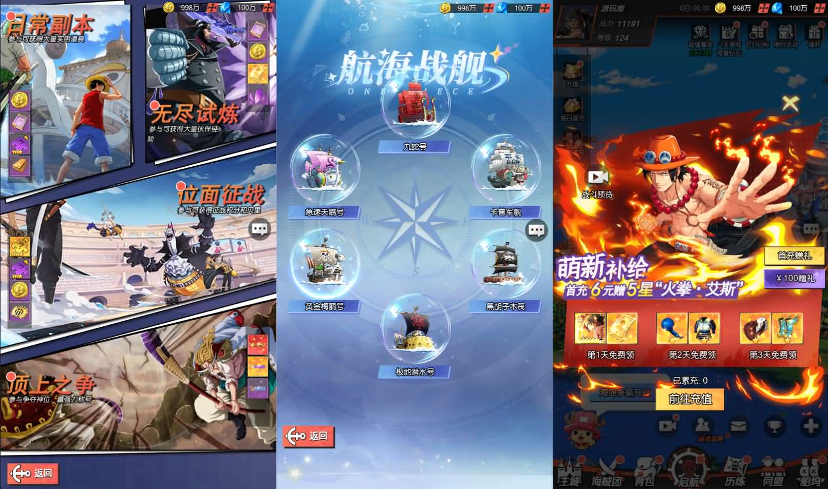 图片[8]- 一起游戏吧 | 网站源码 | 手游源码丨端游源码丨页游源码丨服务端丨架设教程 | 传奇源码 | 游戏源码卡牌回合手游【风暴之心海贼多区跨服版】最新整理单机一键即玩镜像端+Linux手工服务端+GM授权后台+全物品ID+安卓苹果双端+详细搭建教程