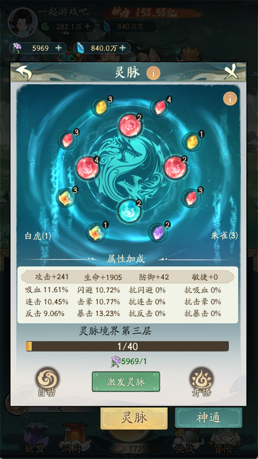 图片[5]- 一起游戏吧 | 网站源码 | 手游源码丨端游源码丨页游源码丨服务端丨架设教程 | 传奇源码 | 游戏源码稀有砍树开箱手游【魔道修仙代金券内购多区第二季】最新整理Ubuntu手工服务端+安卓苹果双端+CDK授权后台+详细搭建教程+视频教程