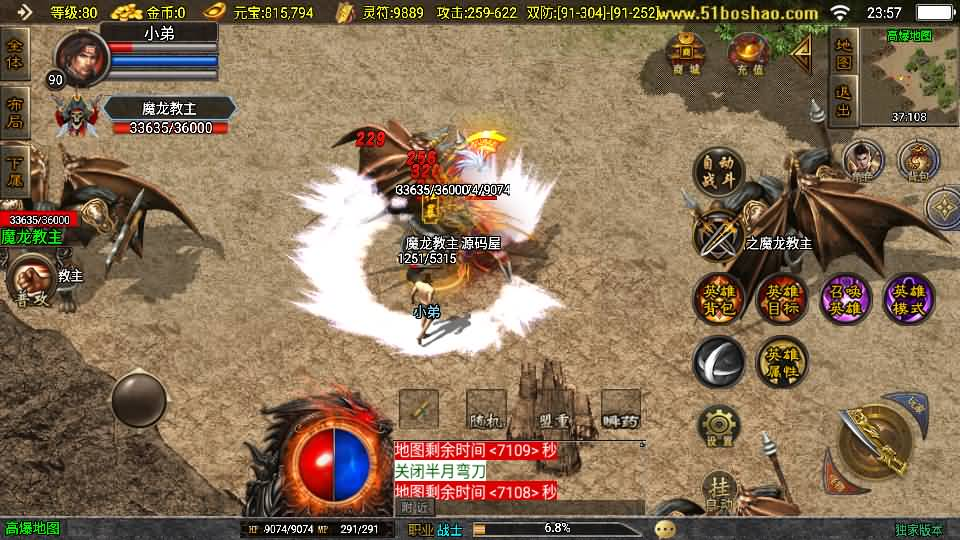 图片[13]- 一起游戏吧 | 网站源码 | 手游源码丨端游源码丨页游源码丨服务端丨架设教程 | 传奇源码 | 游戏源码战神引擎传奇手游【180皓月合击神龙终极新UI三职业白猪3.1】最新整理WIN系特色服务端+安卓苹果双端+GM授权后台+详细搭建教程