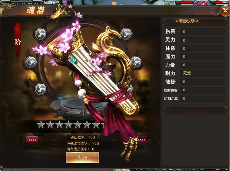 图片[7]- 一起游戏吧 | 网站源码 | 手游源码丨端游源码丨页游源码丨服务端丨架设教程 | 传奇源码 | 游戏源码GGE梦幻端游【包罗万象-包子西游】最新整理WIN系一键服务端+PC客户端+全套源码+详细搭建教程+外网教程