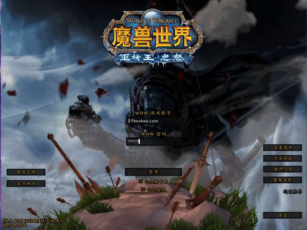 图片[2]- 一起游戏吧 | 网站源码 | 手游源码丨端游源码丨页游源码丨服务端丨架设教程 | 传奇源码 | 游戏源码典藏怀旧端游【魔兽世界335伏魔王牌库超变版】最新整理WIN系服务端+PC客户端+详细搭建教程+登录器生成器+网页注册+GM指令教程