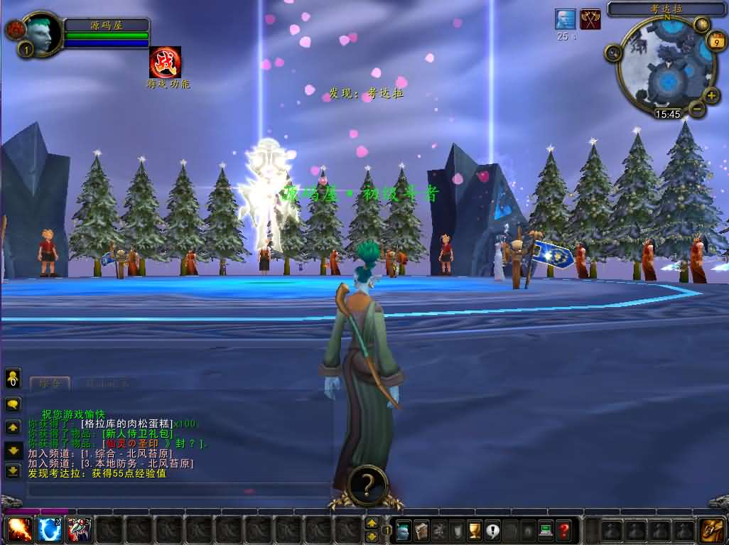 图片[5]- 一起游戏吧 | 网站源码 | 手游源码丨端游源码丨页游源码丨服务端丨架设教程 | 传奇源码 | 游戏源码典藏怀旧端游【魔兽世界335伏魔王牌库超变版】最新整理WIN系服务端+PC客户端+详细搭建教程+登录器生成器+网页注册+GM指令教程