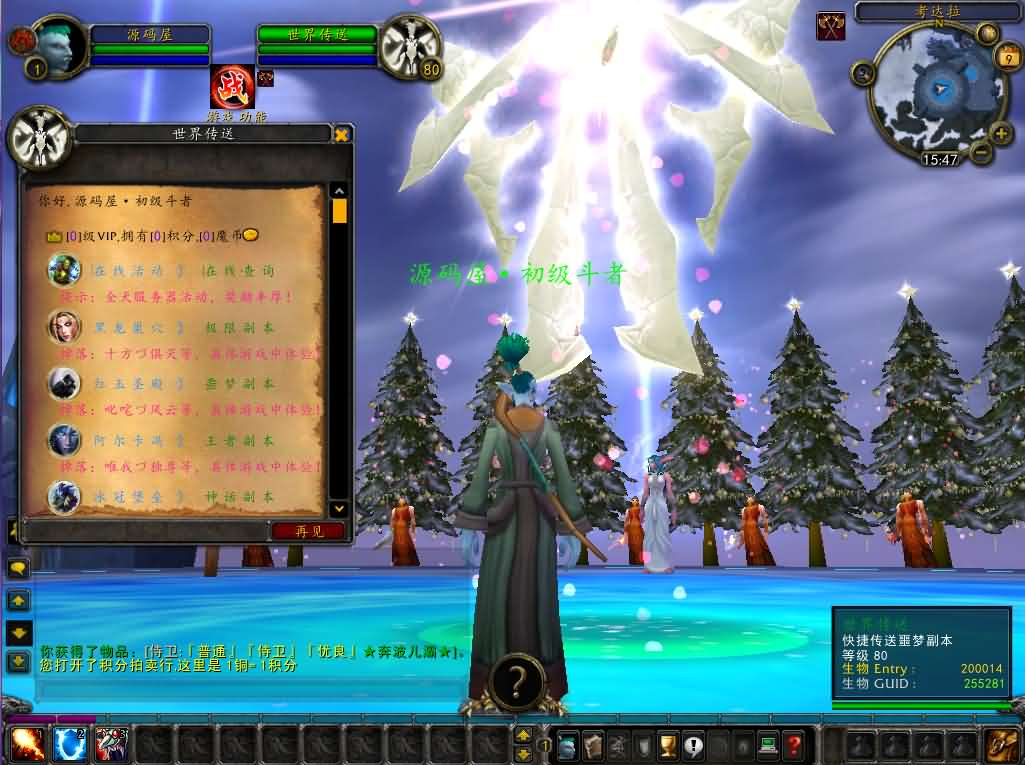 图片[10]- 一起游戏吧 | 网站源码 | 手游源码丨端游源码丨页游源码丨服务端丨架设教程 | 传奇源码 | 游戏源码典藏怀旧端游【魔兽世界335伏魔王牌库超变版】最新整理WIN系服务端+PC客户端+详细搭建教程+登录器生成器+网页注册+GM指令教程