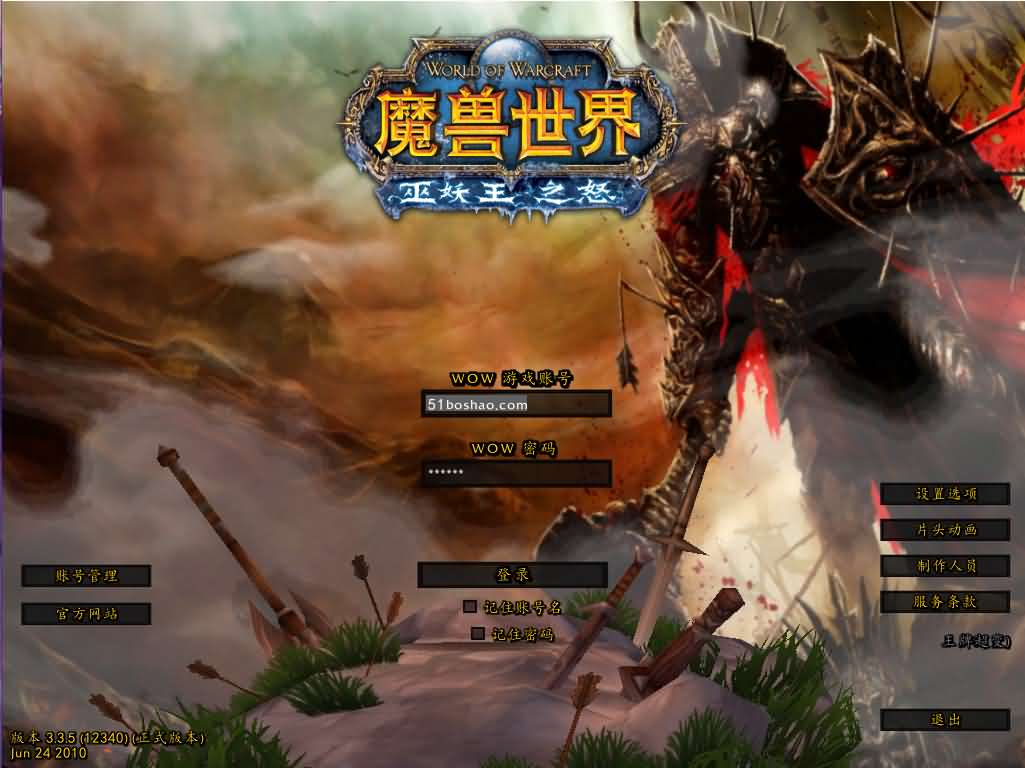 图片[2]- 一起游戏吧 | 网站源码 | 手游源码丨端游源码丨页游源码丨服务端丨架设教程 | 传奇源码 | 游戏源码典藏怀旧端游【魔兽世界335新火星魔兽】最新整理WIN系服务端+PC客户端+详细搭建教程+登录器生成器+网页注册+GM指令教程