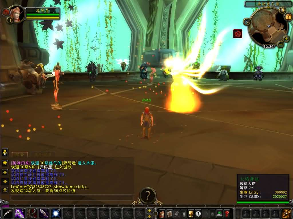 图片[5]- 一起游戏吧 | 网站源码 | 手游源码丨端游源码丨页游源码丨服务端丨架设教程 | 传奇源码 | 游戏源码典藏怀旧端游【魔兽世界335新火星魔兽】最新整理WIN系服务端+PC客户端+详细搭建教程+登录器生成器+网页注册+GM指令教程