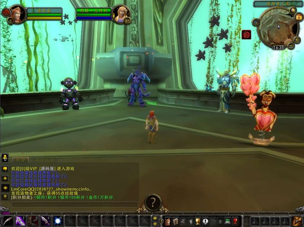 图片[7]- 一起游戏吧 | 网站源码 | 手游源码丨端游源码丨页游源码丨服务端丨架设教程 | 传奇源码 | 游戏源码典藏怀旧端游【魔兽世界335新火星魔兽】最新整理WIN系服务端+PC客户端+详细搭建教程+登录器生成器+网页注册+GM指令教程