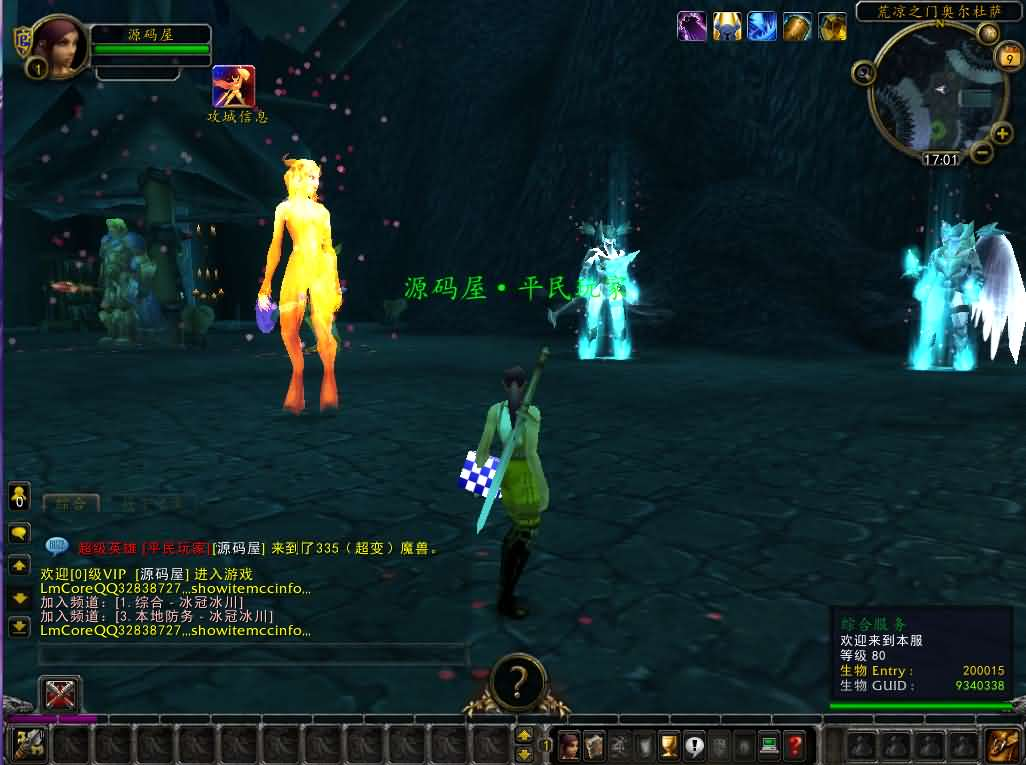 图片[6]- 一起游戏吧 | 网站源码 | 手游源码丨端游源码丨页游源码丨服务端丨架设教程 | 传奇源码 | 游戏源码典藏怀旧端游【魔兽世界335轩辕至尊无CD】最新整理WIN系服务端+PC客户端+详细搭建教程+登录器生成器+网页注册+GM指令教程