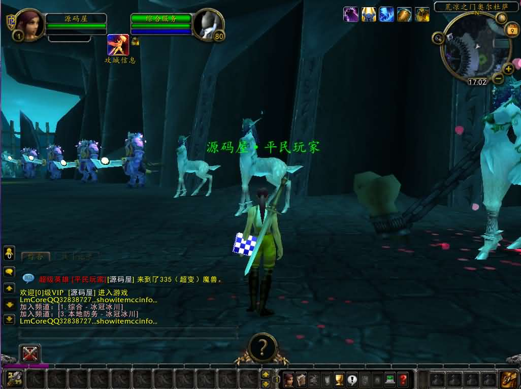 图片[7]- 一起游戏吧 | 网站源码 | 手游源码丨端游源码丨页游源码丨服务端丨架设教程 | 传奇源码 | 游戏源码典藏怀旧端游【魔兽世界335轩辕至尊无CD】最新整理WIN系服务端+PC客户端+详细搭建教程+登录器生成器+网页注册+GM指令教程