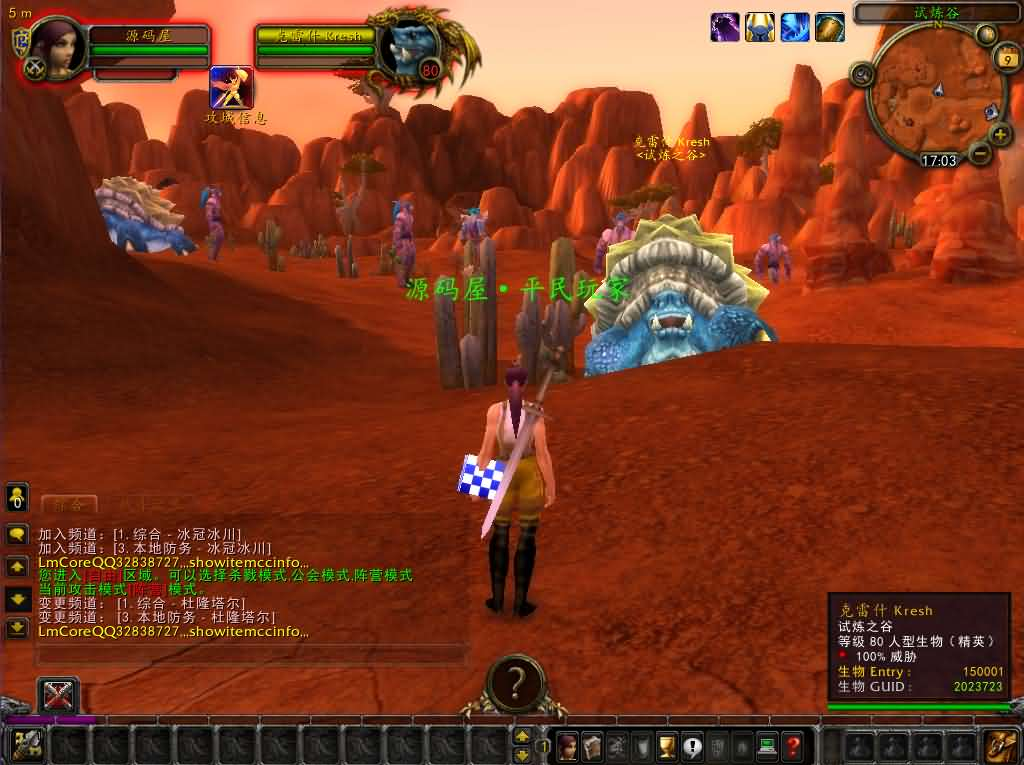 图片[10]- 一起游戏吧 | 网站源码 | 手游源码丨端游源码丨页游源码丨服务端丨架设教程 | 传奇源码 | 游戏源码典藏怀旧端游【魔兽世界335轩辕至尊无CD】最新整理WIN系服务端+PC客户端+详细搭建教程+登录器生成器+网页注册+GM指令教程