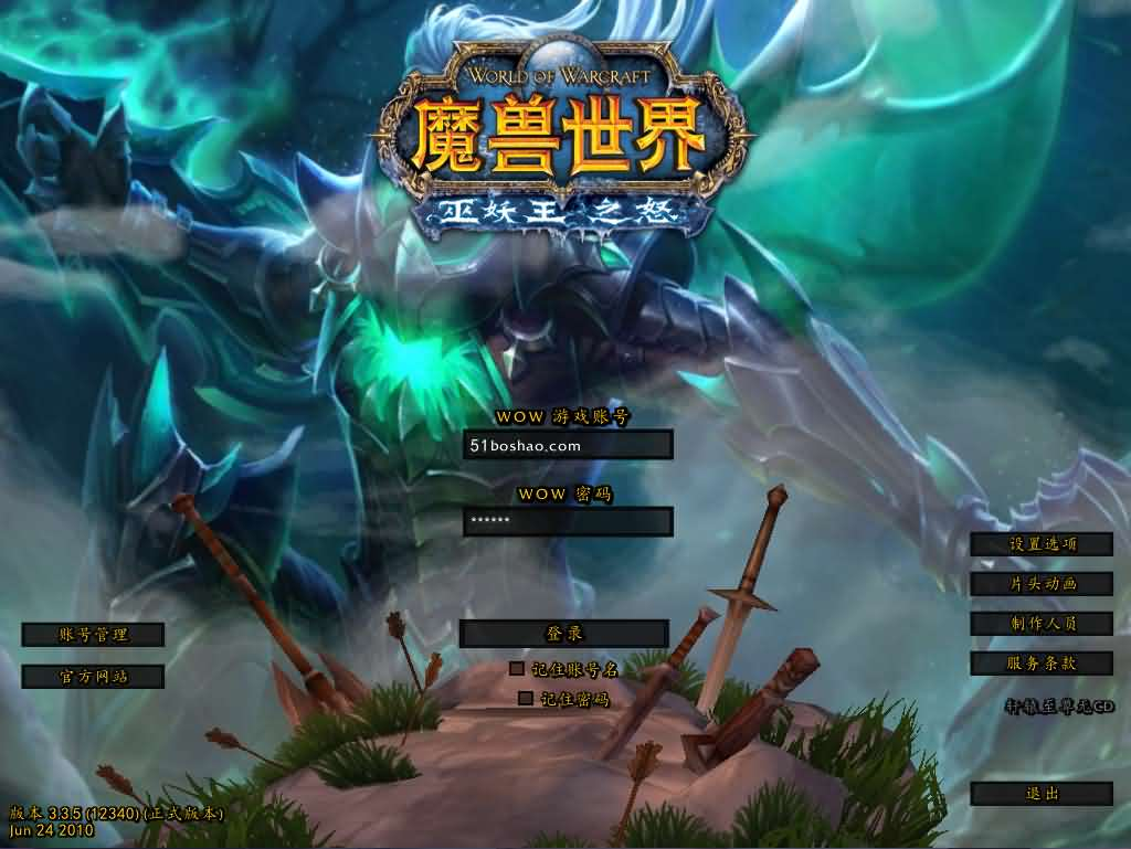 图片[2]- 一起游戏吧 | 网站源码 | 手游源码丨端游源码丨页游源码丨服务端丨架设教程 | 传奇源码 | 游戏源码典藏怀旧端游【魔兽世界335泰坦魔兽无CD】最新整理WIN系服务端+PC客户端+详细搭建教程+登录器生成器+网页注册+GM指令教程