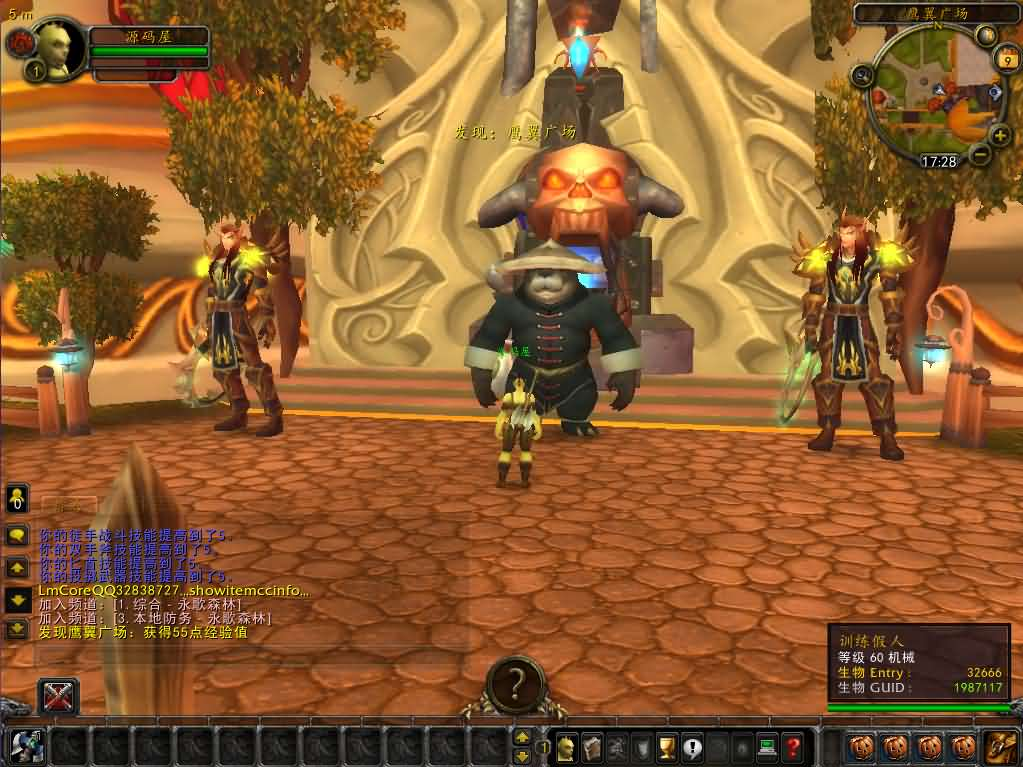 图片[4]- 一起游戏吧 | 网站源码 | 手游源码丨端游源码丨页游源码丨服务端丨架设教程 | 传奇源码 | 游戏源码典藏怀旧端游【魔兽世界335泰坦魔兽无CD】最新整理WIN系服务端+PC客户端+详细搭建教程+登录器生成器+网页注册+GM指令教程