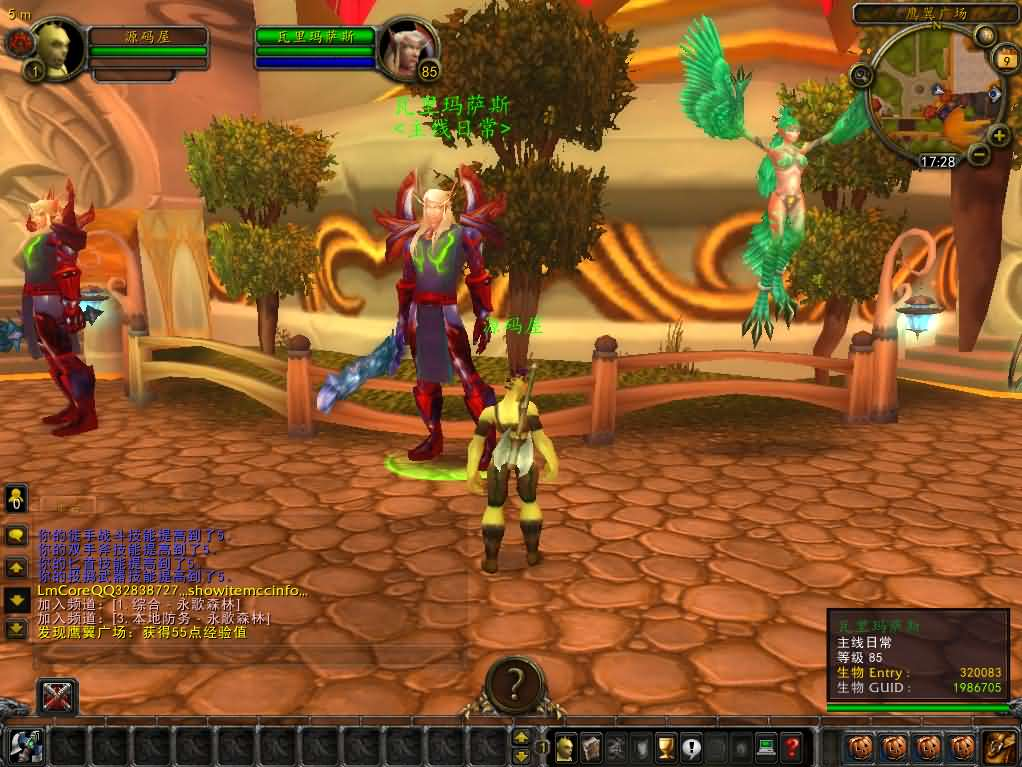 图片[5]- 一起游戏吧 | 网站源码 | 手游源码丨端游源码丨页游源码丨服务端丨架设教程 | 传奇源码 | 游戏源码典藏怀旧端游【魔兽世界335泰坦魔兽无CD】最新整理WIN系服务端+PC客户端+详细搭建教程+登录器生成器+网页注册+GM指令教程