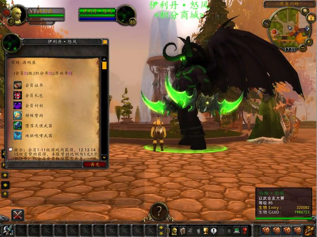 图片[10]- 一起游戏吧 | 网站源码 | 手游源码丨端游源码丨页游源码丨服务端丨架设教程 | 传奇源码 | 游戏源码典藏怀旧端游【魔兽世界335泰坦魔兽无CD】最新整理WIN系服务端+PC客户端+详细搭建教程+登录器生成器+网页注册+GM指令教程