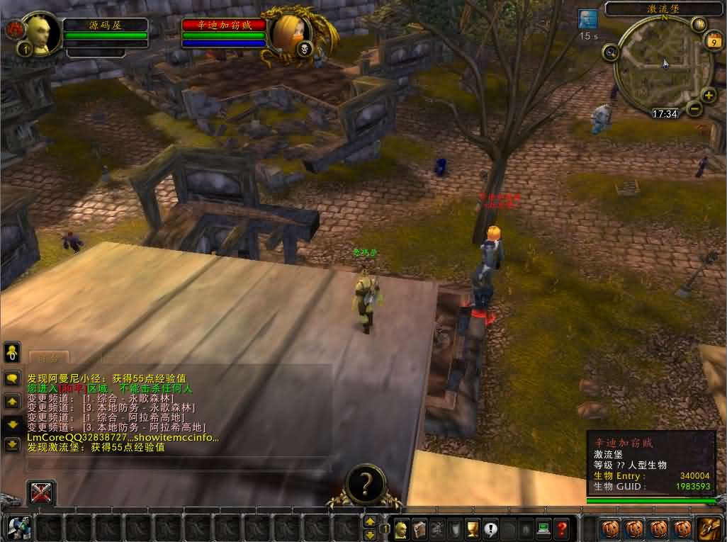 图片[13]- 一起游戏吧 | 网站源码 | 手游源码丨端游源码丨页游源码丨服务端丨架设教程 | 传奇源码 | 游戏源码典藏怀旧端游【魔兽世界335泰坦魔兽无CD】最新整理WIN系服务端+PC客户端+详细搭建教程+登录器生成器+网页注册+GM指令教程