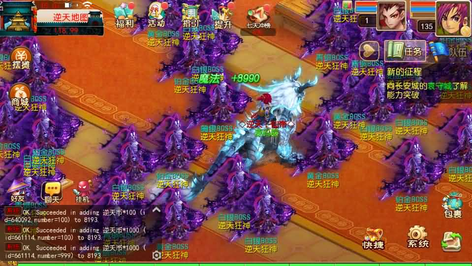 图片[16]- 一起游戏吧 | 网站源码 | 手游源码丨端游源码丨页游源码丨服务端丨架设教程 | 传奇源码 | 游戏源码MT3换皮MH【逆天西游】最新整理单机一键即玩镜像端+Linux手工服务端+安卓苹果双端+GM后台+详细搭建教程+全套源码