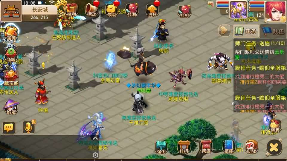 图片[3]- 一起游戏吧 | 网站源码 | 手游源码丨端游源码丨页游源码丨服务端丨架设教程 | 传奇源码 | 游戏源码MT3换皮MH【全民pk尊享挂机】最新整理单机一键即玩镜像端+Linux手工服务端+安卓苹果双端+GM后台+详细搭建教程+全套源码