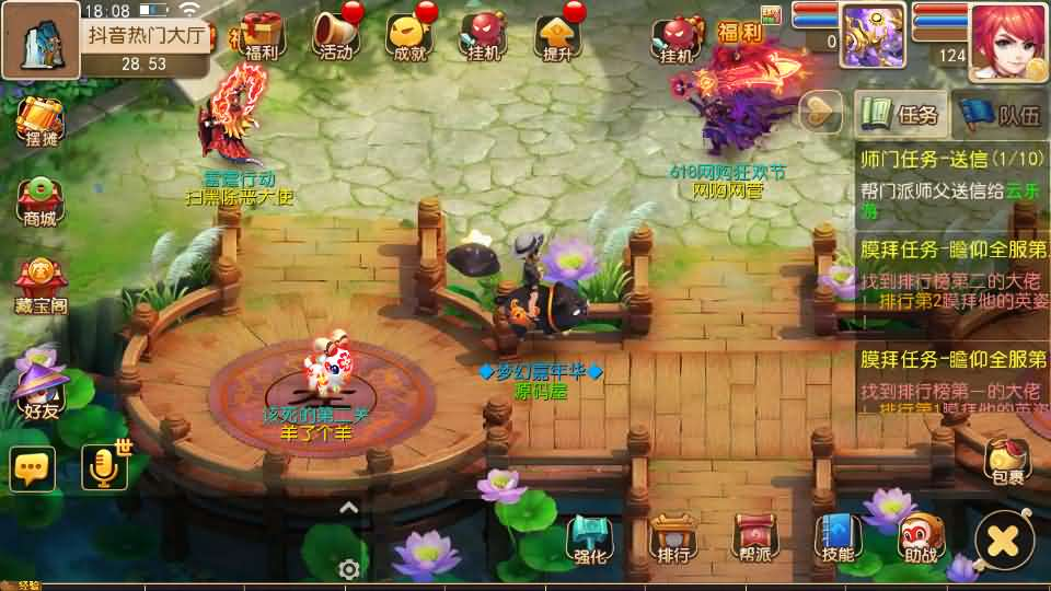 图片[4]- 一起游戏吧 | 网站源码 | 手游源码丨端游源码丨页游源码丨服务端丨架设教程 | 传奇源码 | 游戏源码MT3换皮MH【全民pk尊享挂机】最新整理单机一键即玩镜像端+Linux手工服务端+安卓苹果双端+GM后台+详细搭建教程+全套源码