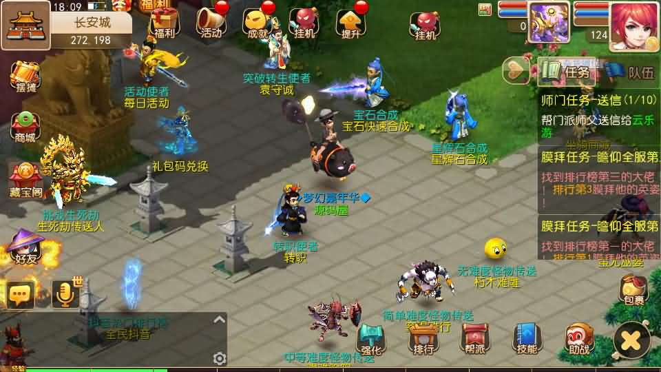 图片[5]- 一起游戏吧 | 网站源码 | 手游源码丨端游源码丨页游源码丨服务端丨架设教程 | 传奇源码 | 游戏源码MT3换皮MH【全民pk尊享挂机】最新整理单机一键即玩镜像端+Linux手工服务端+安卓苹果双端+GM后台+详细搭建教程+全套源码