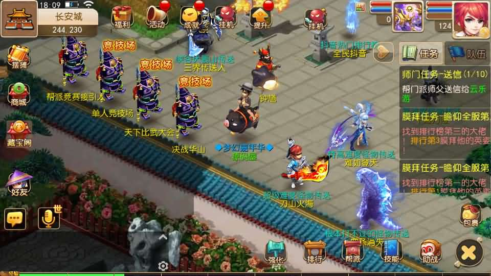 图片[6]- 一起游戏吧 | 网站源码 | 手游源码丨端游源码丨页游源码丨服务端丨架设教程 | 传奇源码 | 游戏源码MT3换皮MH【全民pk尊享挂机】最新整理单机一键即玩镜像端+Linux手工服务端+安卓苹果双端+GM后台+详细搭建教程+全套源码