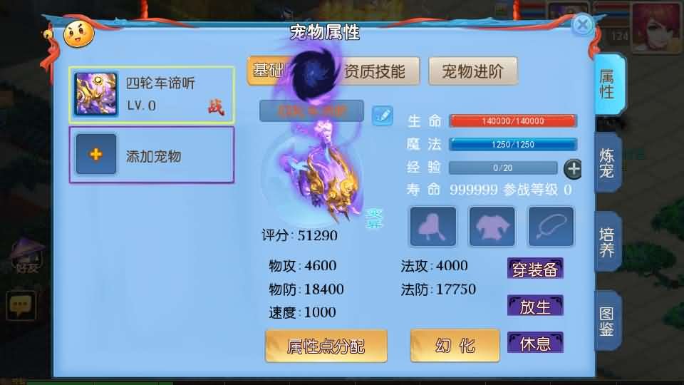 图片[8]- 一起游戏吧 | 网站源码 | 手游源码丨端游源码丨页游源码丨服务端丨架设教程 | 传奇源码 | 游戏源码MT3换皮MH【全民pk尊享挂机】最新整理单机一键即玩镜像端+Linux手工服务端+安卓苹果双端+GM后台+详细搭建教程+全套源码