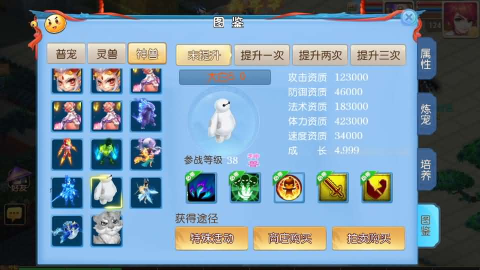 图片[9]- 一起游戏吧 | 网站源码 | 手游源码丨端游源码丨页游源码丨服务端丨架设教程 | 传奇源码 | 游戏源码MT3换皮MH【全民pk尊享挂机】最新整理单机一键即玩镜像端+Linux手工服务端+安卓苹果双端+GM后台+详细搭建教程+全套源码