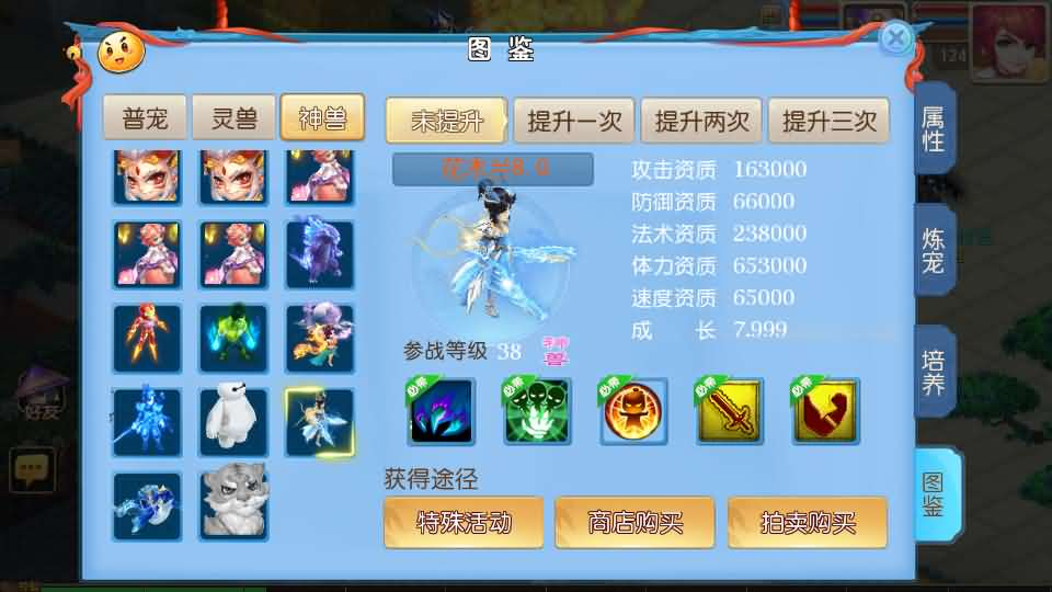 图片[10]- 一起游戏吧 | 网站源码 | 手游源码丨端游源码丨页游源码丨服务端丨架设教程 | 传奇源码 | 游戏源码MT3换皮MH【全民pk尊享挂机】最新整理单机一键即玩镜像端+Linux手工服务端+安卓苹果双端+GM后台+详细搭建教程+全套源码