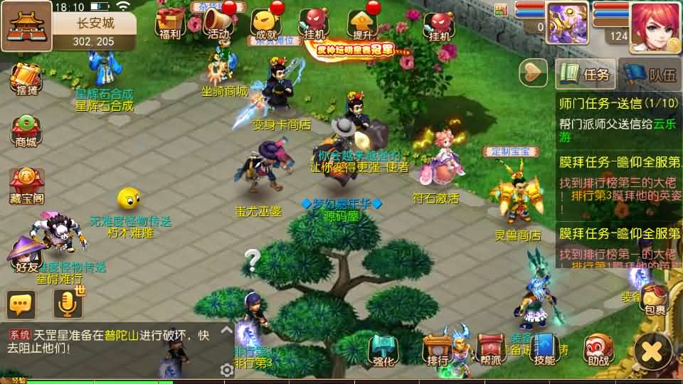 图片[13]- 一起游戏吧 | 网站源码 | 手游源码丨端游源码丨页游源码丨服务端丨架设教程 | 传奇源码 | 游戏源码MT3换皮MH【全民pk尊享挂机】最新整理单机一键即玩镜像端+Linux手工服务端+安卓苹果双端+GM后台+详细搭建教程+全套源码