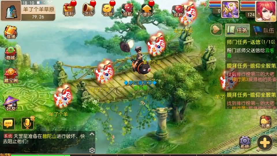 图片[15]- 一起游戏吧 | 网站源码 | 手游源码丨端游源码丨页游源码丨服务端丨架设教程 | 传奇源码 | 游戏源码MT3换皮MH【全民pk尊享挂机】最新整理单机一键即玩镜像端+Linux手工服务端+安卓苹果双端+GM后台+详细搭建教程+全套源码