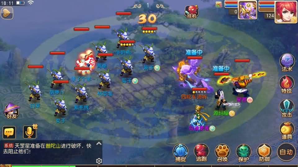 图片[17]- 一起游戏吧 | 网站源码 | 手游源码丨端游源码丨页游源码丨服务端丨架设教程 | 传奇源码 | 游戏源码MT3换皮MH【全民pk尊享挂机】最新整理单机一键即玩镜像端+Linux手工服务端+安卓苹果双端+GM后台+详细搭建教程+全套源码