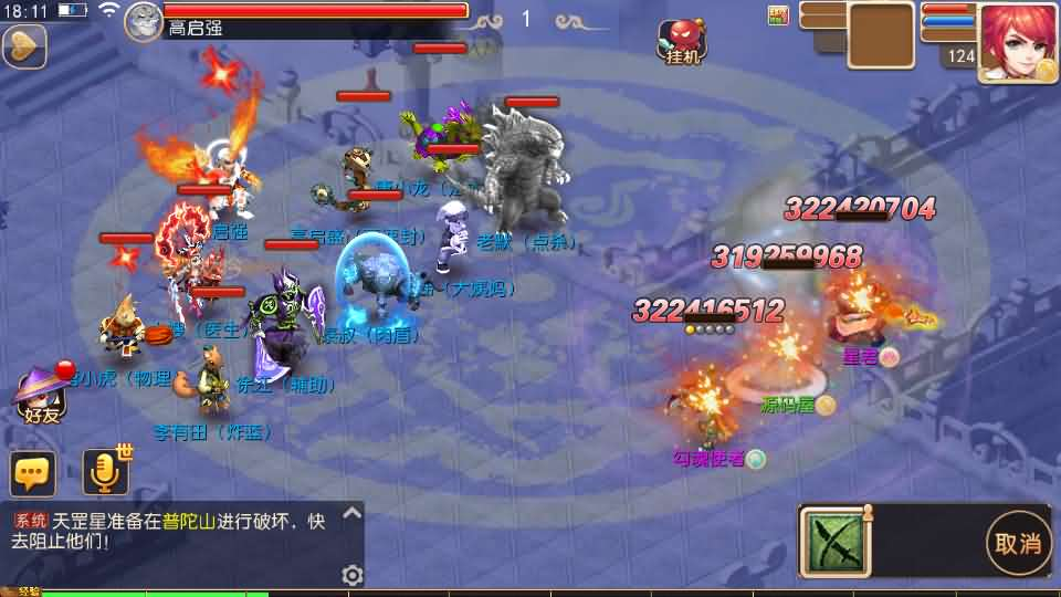 图片[18]- 一起游戏吧 | 网站源码 | 手游源码丨端游源码丨页游源码丨服务端丨架设教程 | 传奇源码 | 游戏源码MT3换皮MH【全民pk尊享挂机】最新整理单机一键即玩镜像端+Linux手工服务端+安卓苹果双端+GM后台+详细搭建教程+全套源码