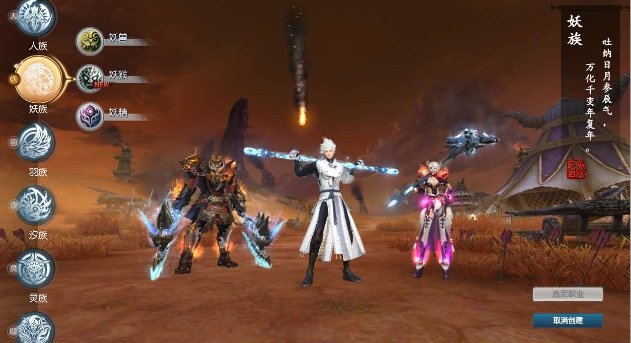 图片[3]- 一起游戏吧 | 网站源码 | 手游源码丨端游源码丨页游源码丨服务端丨架设教程 | 传奇源码 | 游戏源码3D魔幻RPG端游【完美国际173v344妖族崛起修改版】最新整理单机一键即玩服务端+Linux手工服务端+管理后台+网页注册+GM指令+GM工具+修改工具+PC客户端+详细搭建教程