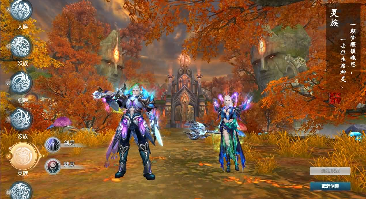 图片[6]- 一起游戏吧 | 网站源码 | 手游源码丨端游源码丨页游源码丨服务端丨架设教程 | 传奇源码 | 游戏源码3D魔幻RPG端游【完美国际173v344妖族崛起修改版】最新整理单机一键即玩服务端+Linux手工服务端+管理后台+网页注册+GM指令+GM工具+修改工具+PC客户端+详细搭建教程