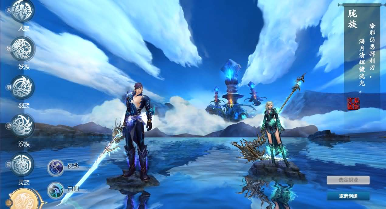 图片[7]- 一起游戏吧 | 网站源码 | 手游源码丨端游源码丨页游源码丨服务端丨架设教程 | 传奇源码 | 游戏源码3D魔幻RPG端游【完美国际173v344妖族崛起修改版】最新整理单机一键即玩服务端+Linux手工服务端+管理后台+网页注册+GM指令+GM工具+修改工具+PC客户端+详细搭建教程