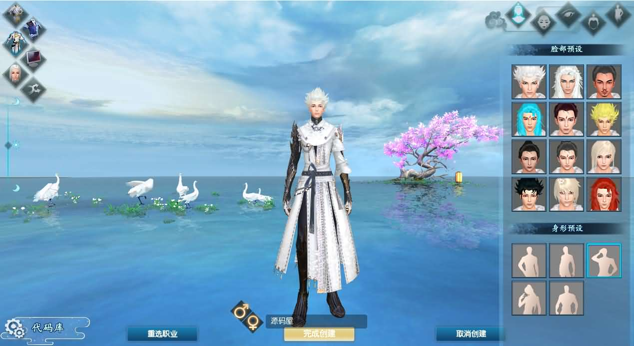 图片[8]- 一起游戏吧 | 网站源码 | 手游源码丨端游源码丨页游源码丨服务端丨架设教程 | 传奇源码 | 游戏源码3D魔幻RPG端游【完美国际173v344妖族崛起修改版】最新整理单机一键即玩服务端+Linux手工服务端+管理后台+网页注册+GM指令+GM工具+修改工具+PC客户端+详细搭建教程