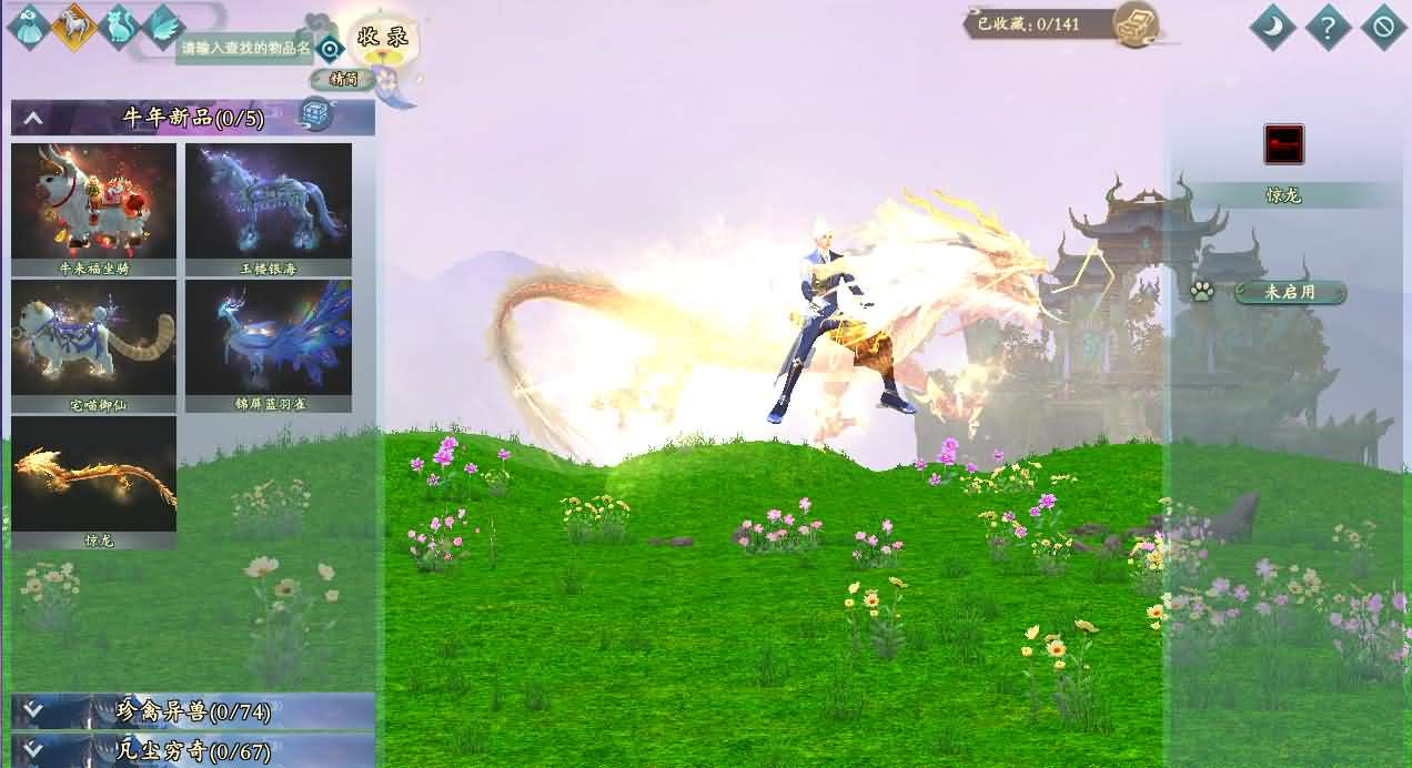 图片[10]- 一起游戏吧 | 网站源码 | 手游源码丨端游源码丨页游源码丨服务端丨架设教程 | 传奇源码 | 游戏源码3D魔幻RPG端游【完美国际173v344妖族崛起修改版】最新整理单机一键即玩服务端+Linux手工服务端+管理后台+网页注册+GM指令+GM工具+修改工具+PC客户端+详细搭建教程