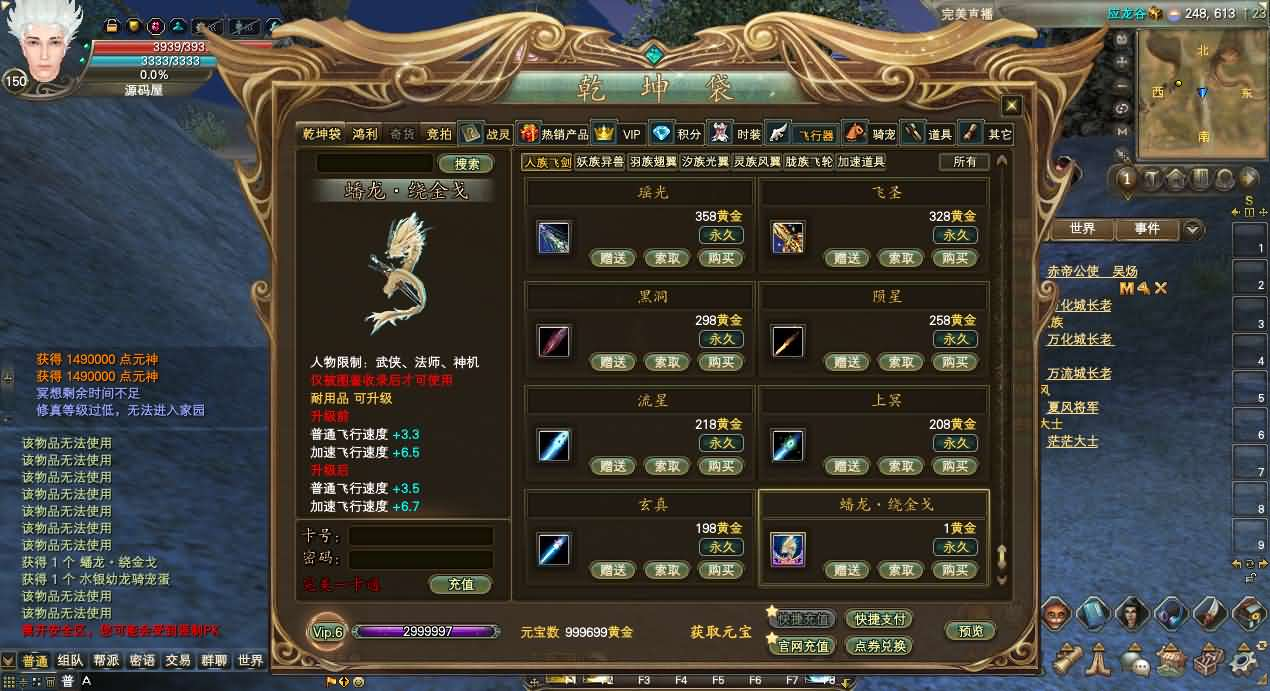 图片[17]- 一起游戏吧 | 网站源码 | 手游源码丨端游源码丨页游源码丨服务端丨架设教程 | 传奇源码 | 游戏源码3D魔幻RPG端游【完美国际173v344妖族崛起修改版】最新整理单机一键即玩服务端+Linux手工服务端+管理后台+网页注册+GM指令+GM工具+修改工具+PC客户端+详细搭建教程