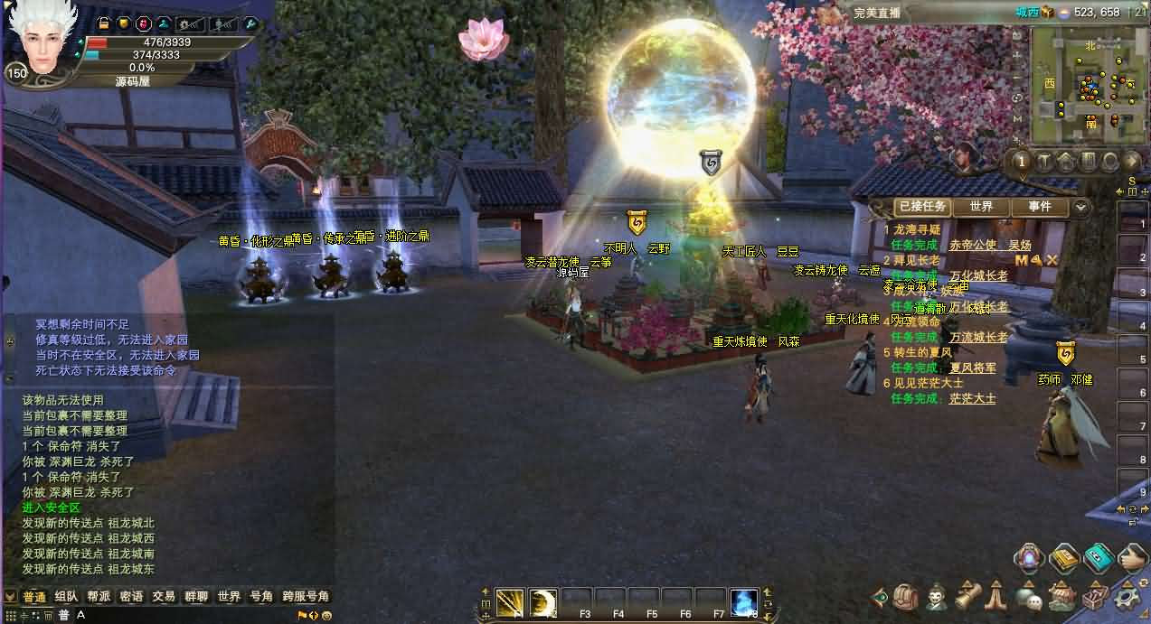 图片[19]- 一起游戏吧 | 网站源码 | 手游源码丨端游源码丨页游源码丨服务端丨架设教程 | 传奇源码 | 游戏源码3D魔幻RPG端游【完美国际173v344妖族崛起修改版】最新整理单机一键即玩服务端+Linux手工服务端+管理后台+网页注册+GM指令+GM工具+修改工具+PC客户端+详细搭建教程