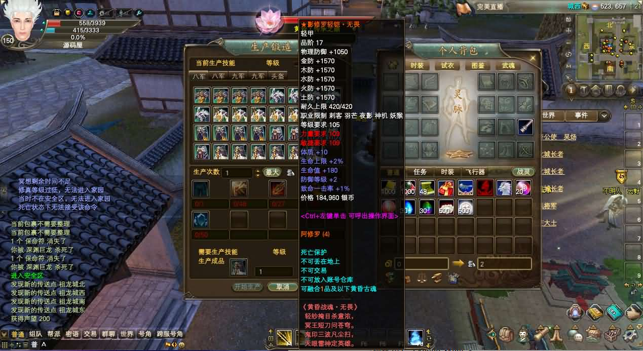 图片[20]- 一起游戏吧 | 网站源码 | 手游源码丨端游源码丨页游源码丨服务端丨架设教程 | 传奇源码 | 游戏源码3D魔幻RPG端游【完美国际173v344妖族崛起修改版】最新整理单机一键即玩服务端+Linux手工服务端+管理后台+网页注册+GM指令+GM工具+修改工具+PC客户端+详细搭建教程