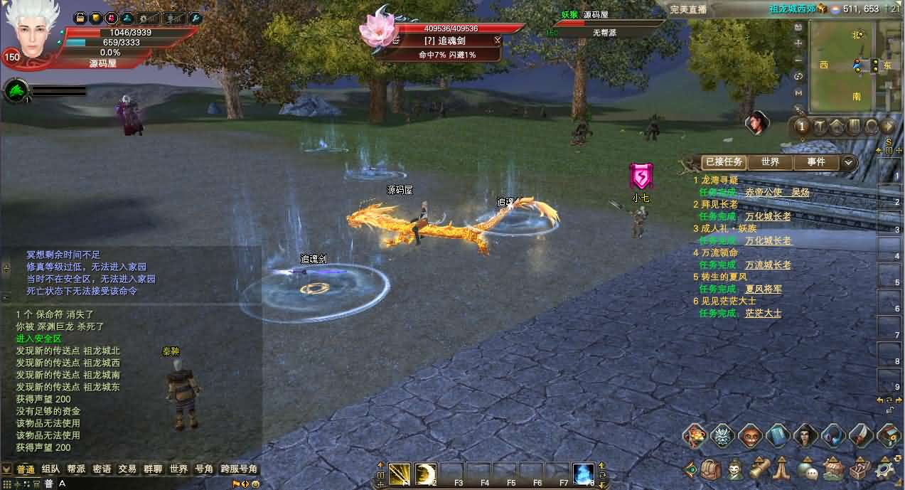 图片[21]- 一起游戏吧 | 网站源码 | 手游源码丨端游源码丨页游源码丨服务端丨架设教程 | 传奇源码 | 游戏源码3D魔幻RPG端游【完美国际173v344妖族崛起修改版】最新整理单机一键即玩服务端+Linux手工服务端+管理后台+网页注册+GM指令+GM工具+修改工具+PC客户端+详细搭建教程